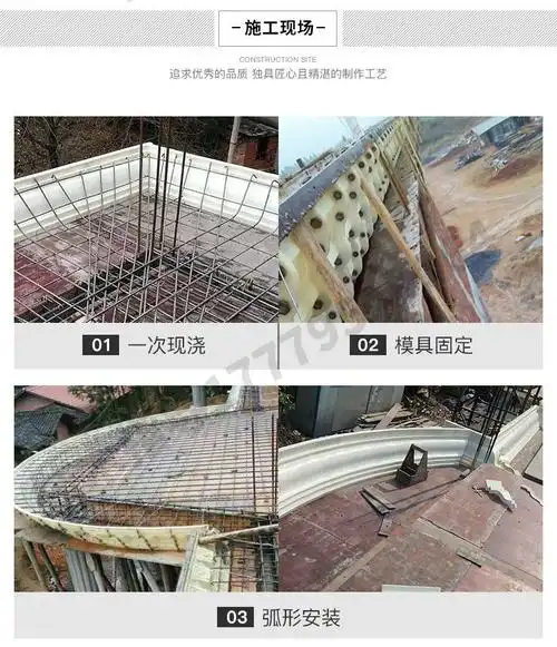 屋檐线条模具别墅外墙装饰水泥腰线罗马柱线条现浇檐口滴水线模具 30