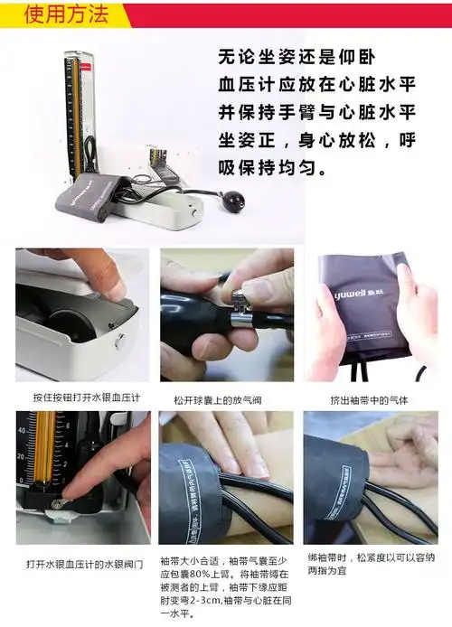 鱼跃 台式血压计 台式血压计【图片 价格 品牌 报价】-京东