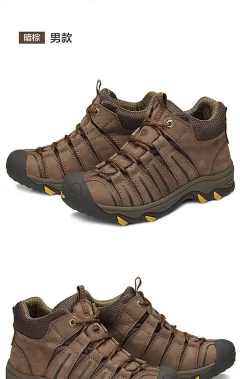 骆驼牌男女户外鞋 真皮头层情侣款登山鞋 系带鞋徒步鞋高帮