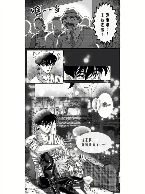 沈娇娇ky过劫后余生的新志小情侣