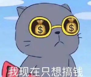 张世豪狗屁浪漫爱情表情包下载