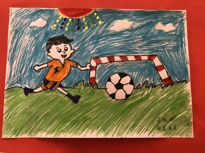 孩子的"我和足球"主题画展如约而至 本次活动精选出孩子们的亲子作品