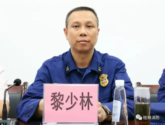 会议现场工作学习兼顾桂林市消防支队村寨防火工作组在开展工作的同时