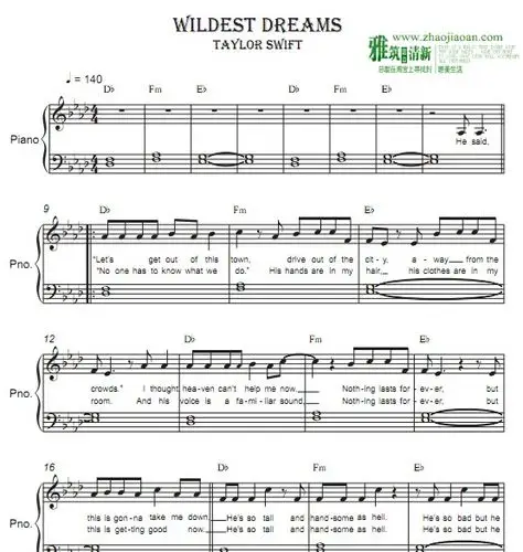 taylor swift - wildest dreams钢琴谱