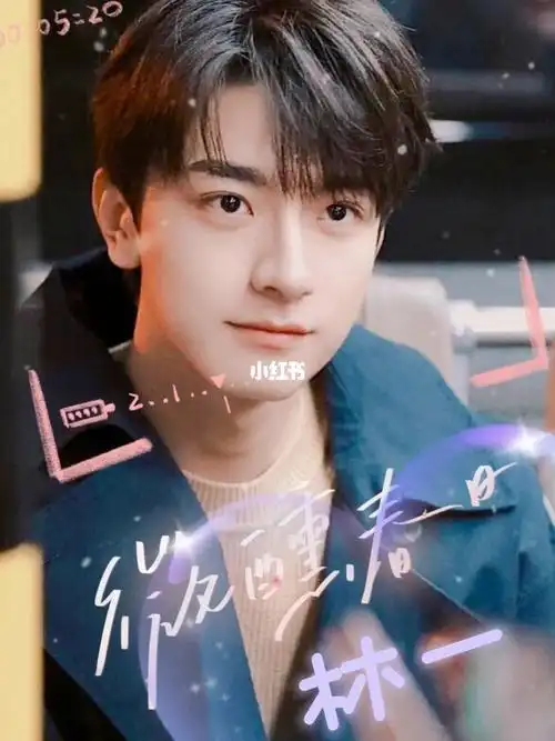 小时光林一看剧请不要吃饭打好胰岛素