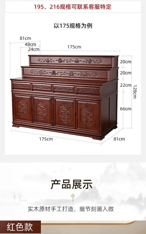 60金佛龛立柜供桌佛台家用中堂香案藏式家具农村佛堂神台柜三层本色