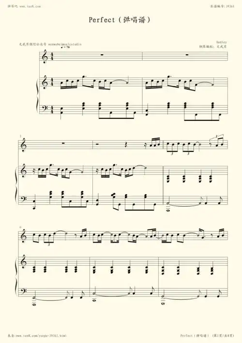 钢琴谱 - perfect (弹唱谱)