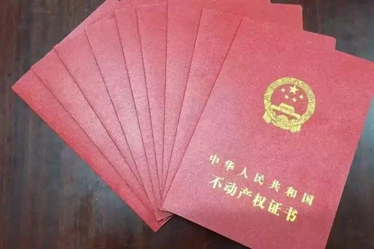 交房就拿房产证!山东这个市开始试水!已有省份要整省推广