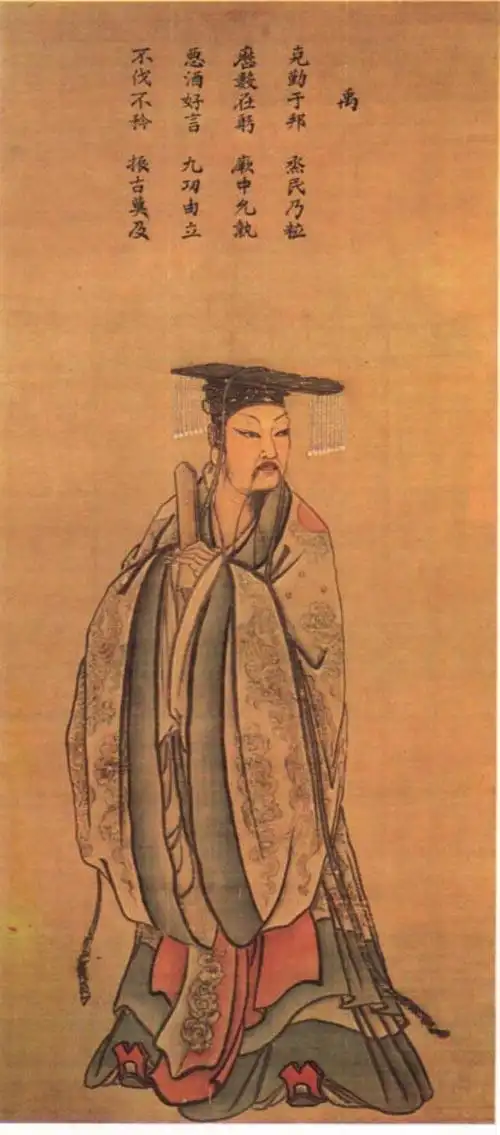 《禹》人物简介,人物图像照,籍贯,生卒年代