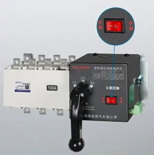 一方面不通就可以去换之另一方面了,那么双电源切换开关原理是怎么样