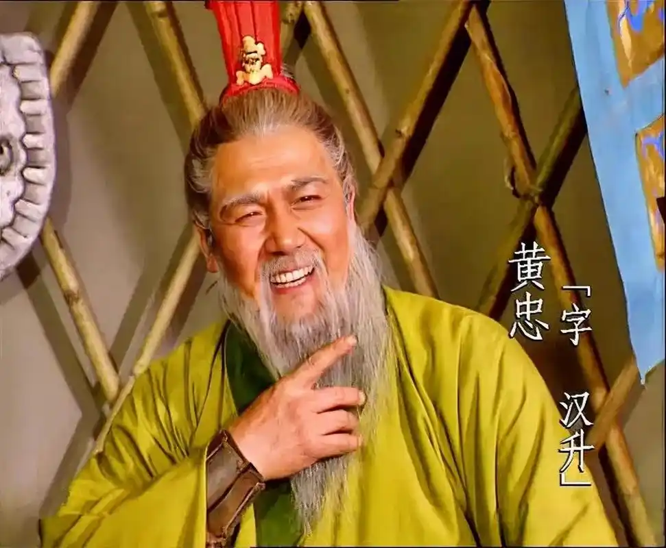 黄忠不论在三国演义还是三国志中,都是刘备的蜀汉集团顶尖战力.