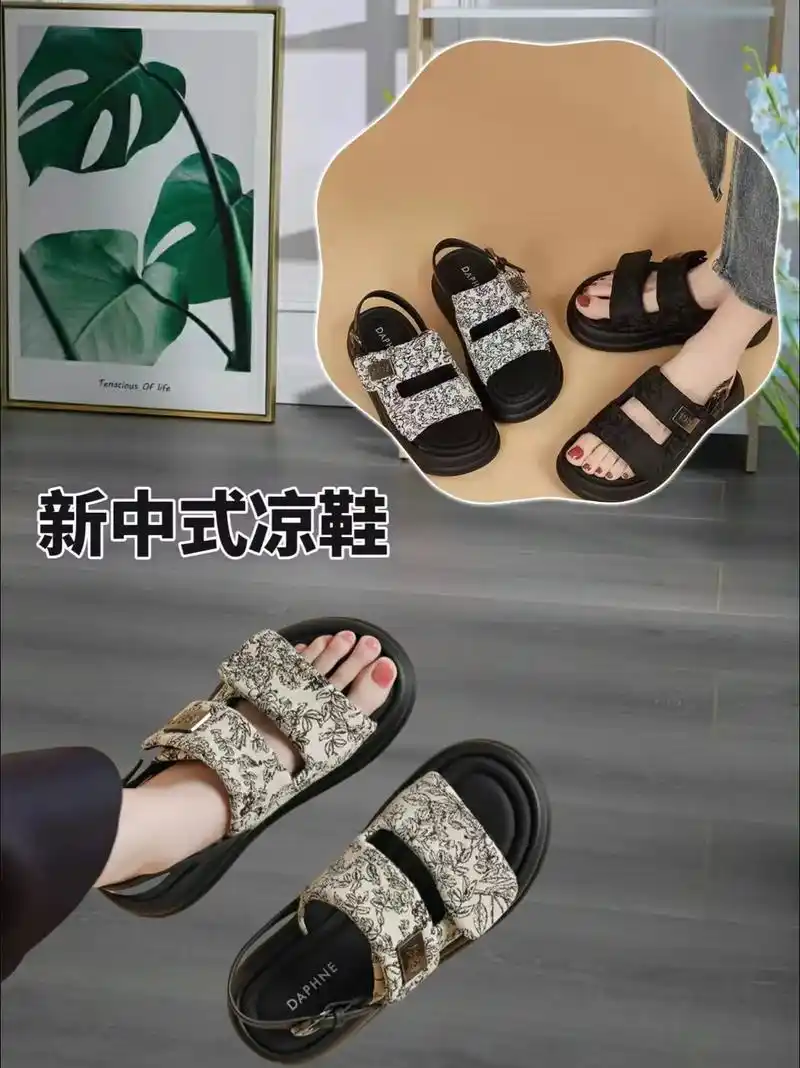 达芙妮百搭罗马凉鞋