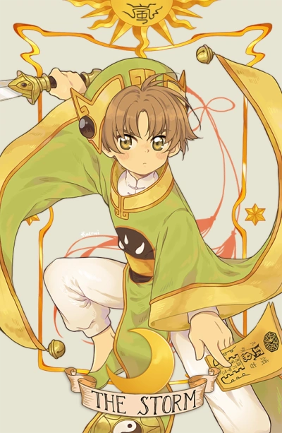 kaeryi 百变小樱(小狼)