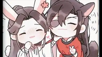 q版,原耽.有好看的欢迎投稿