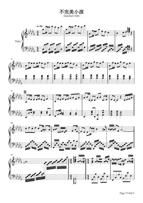 不完美小孩tfboys降d调流行钢琴五线谱