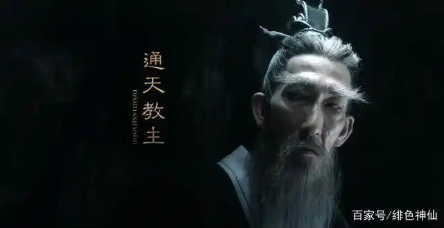 新版《封神榜》上线4小时就热度第一,通天教主竟是"胖头陀"!