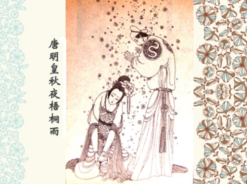 梧桐雨的剧情简介