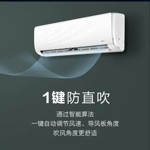 创维空调kfr35gwv3gf1fn1