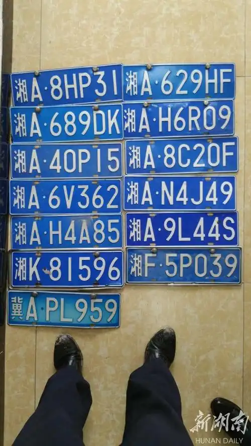 有没有你被冲走的车牌 长沙县交警喊你来认领 - 区县动态 - 湖南在线