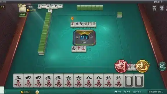 欢乐麻将全集七对混一色