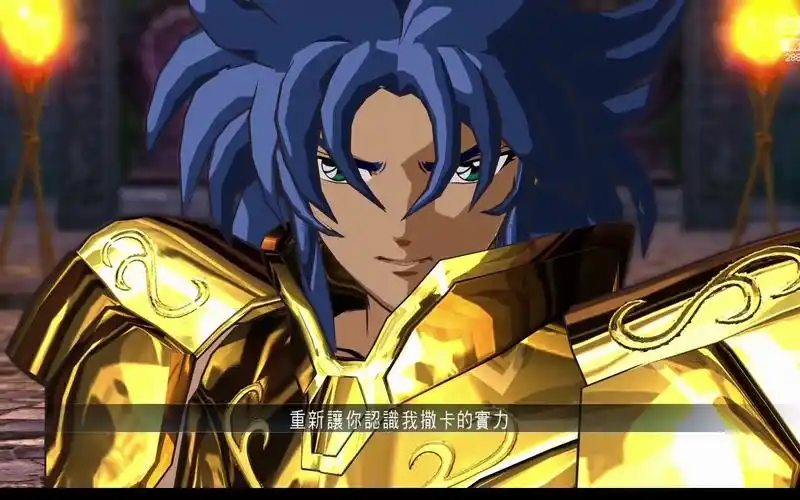 双子座黄金圣斗士卡隆