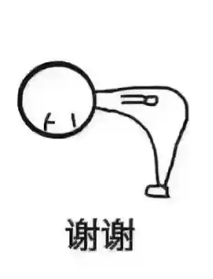 致谢简笔画宝宝英文认知-致谢的兔子简笔画抱拳感谢的简笔画小人简笔