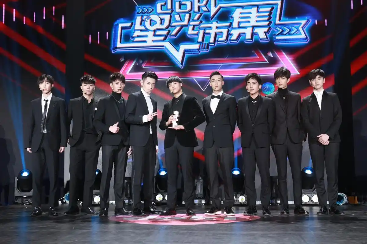 x玖少年团 || doki 星光市集 九人集体西装亮相腾