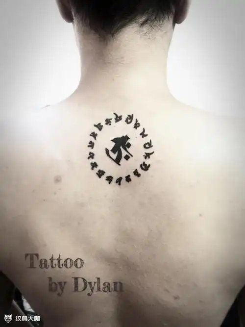 梵文 虚空藏菩萨_纹身图案手稿图片_dylan的纹身作品集