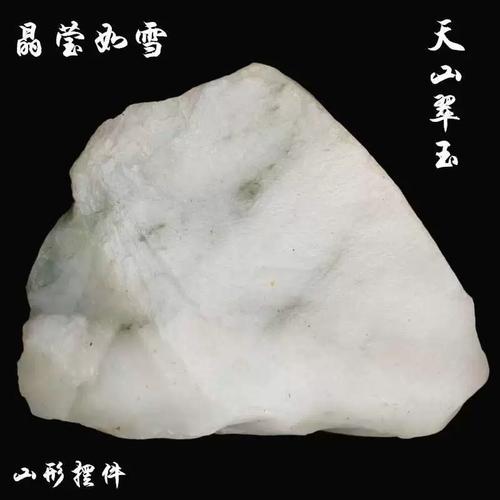 新疆金丝玉戈壁玉天然原石摆件沙漠漆籽料的玉石带皮老料奇石