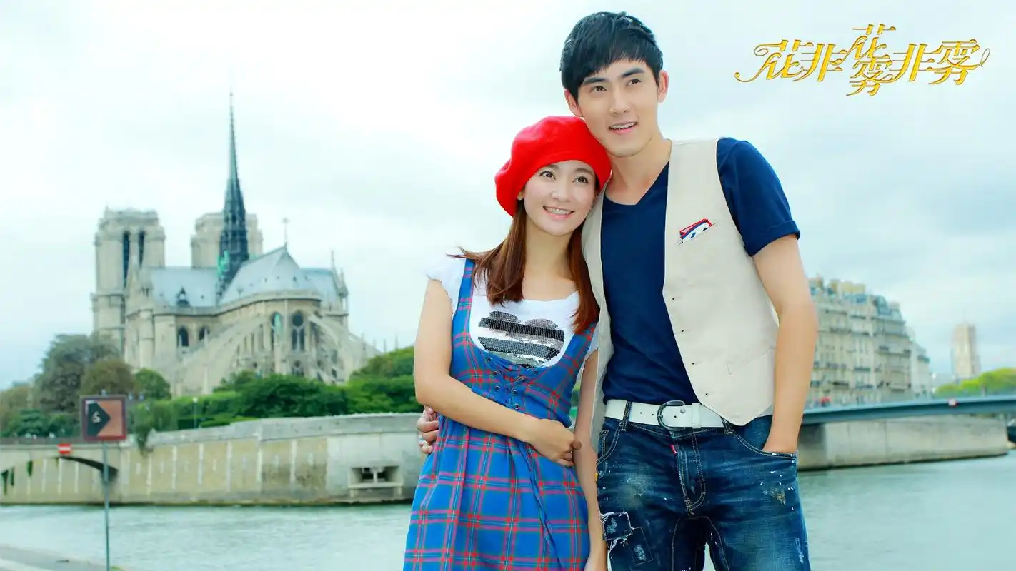 花非花雾非雾张睿李晟唯美桌面壁纸