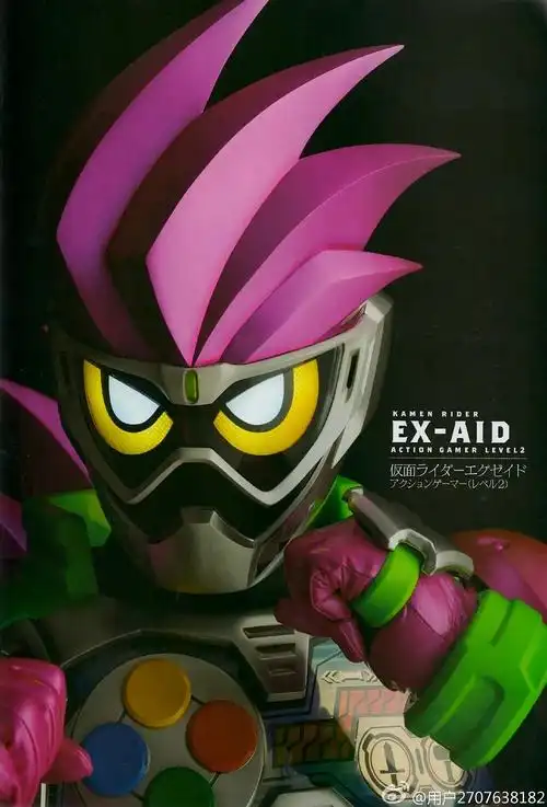 假面骑士ex-aid