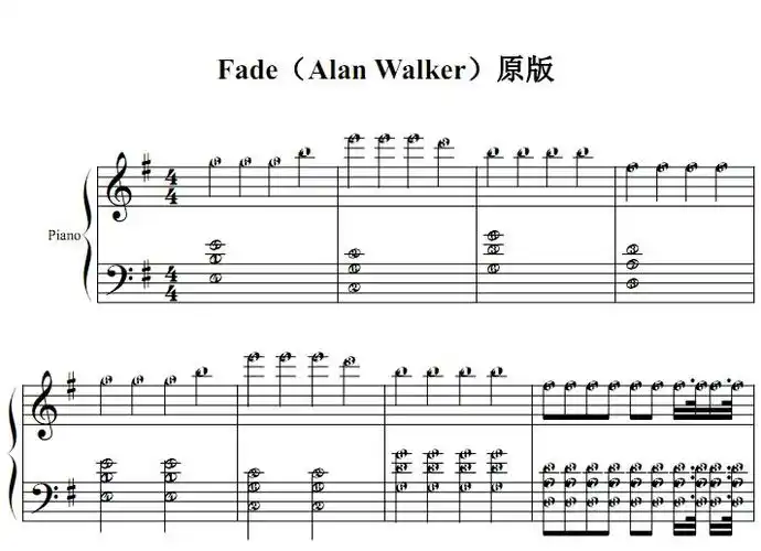 fade(alan walker)原版 有试听 钢琴谱 钢琴双手简谱 简五谱