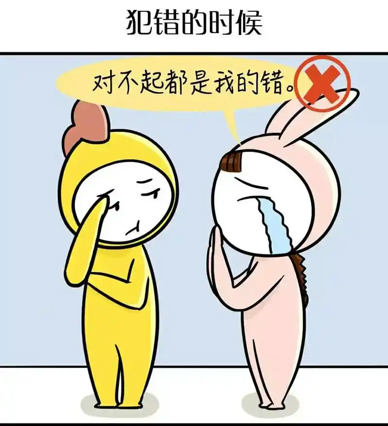 突然之间感觉心好痛愧疚了一天对不起这一路真的越走越痛