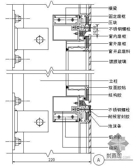 某吊挂式玻璃幕墙节点构造详图(十)(a剖面图)