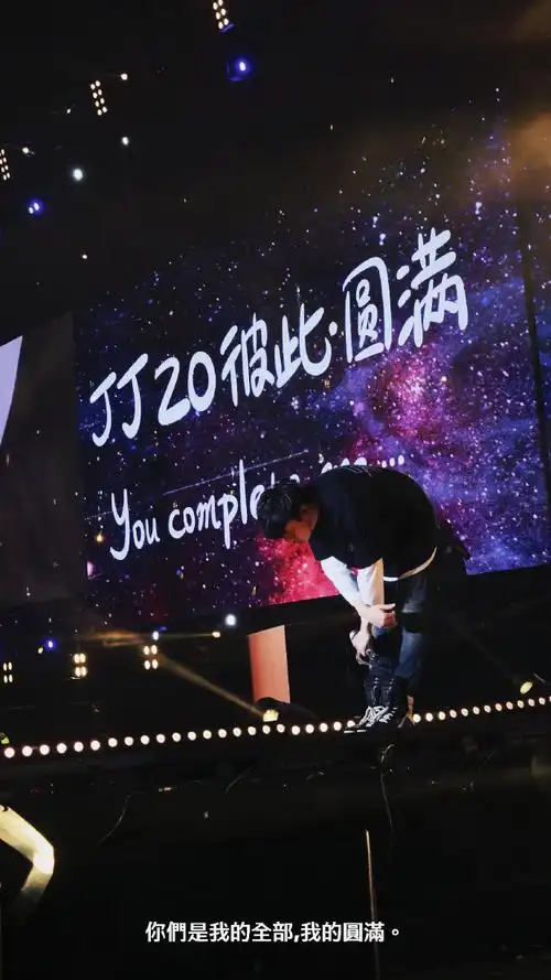 林俊杰出道21周年##亚洲天王林俊杰