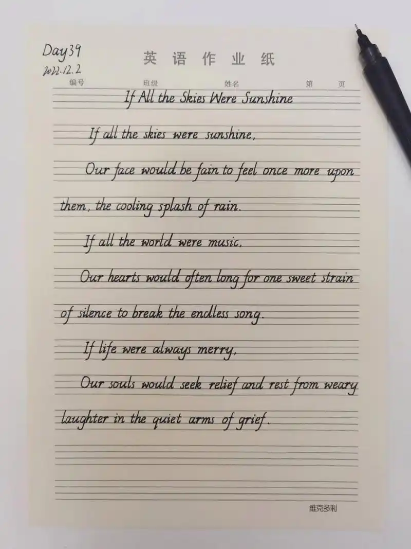 day 3971手写英文|意大利斜体  今天粉丝破200了,有点小开心,谢谢