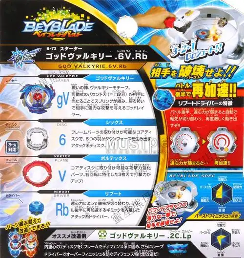 日本tomy多美卡beyblade新款爆旋陀螺gt左右回旋发射器战斗盘玩具浅