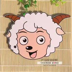 喜羊羊面具图片