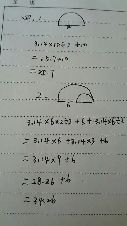 求出阴影部分的周长(面积)