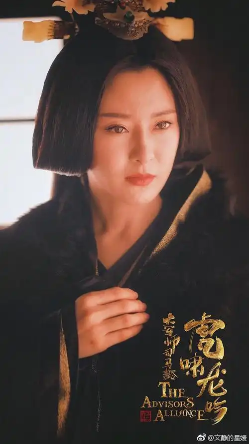 虎啸龙吟官方剧照剧照图片