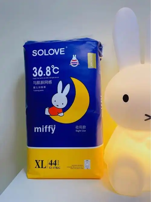 米菲夜用拉拉裤