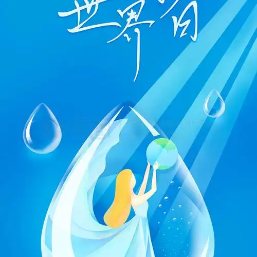世界水日原创插画蓝色水滴女孩地球用图