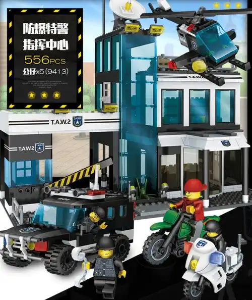 古迪兼容乐高积木防爆特警警察局6-10岁儿童益智玩具男孩礼物模型