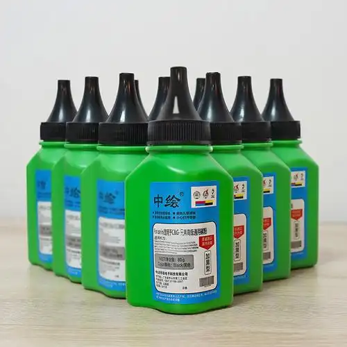 碳粉适用于兄弟加黑brother激光打印机专用高清激光机墨粉