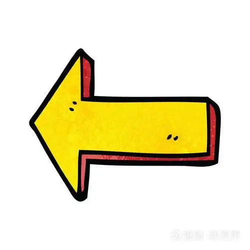 动画片涂鸦指示箭头