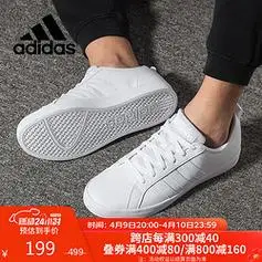 adidas阿迪达斯男子低帮板鞋运动休闲鞋da9997