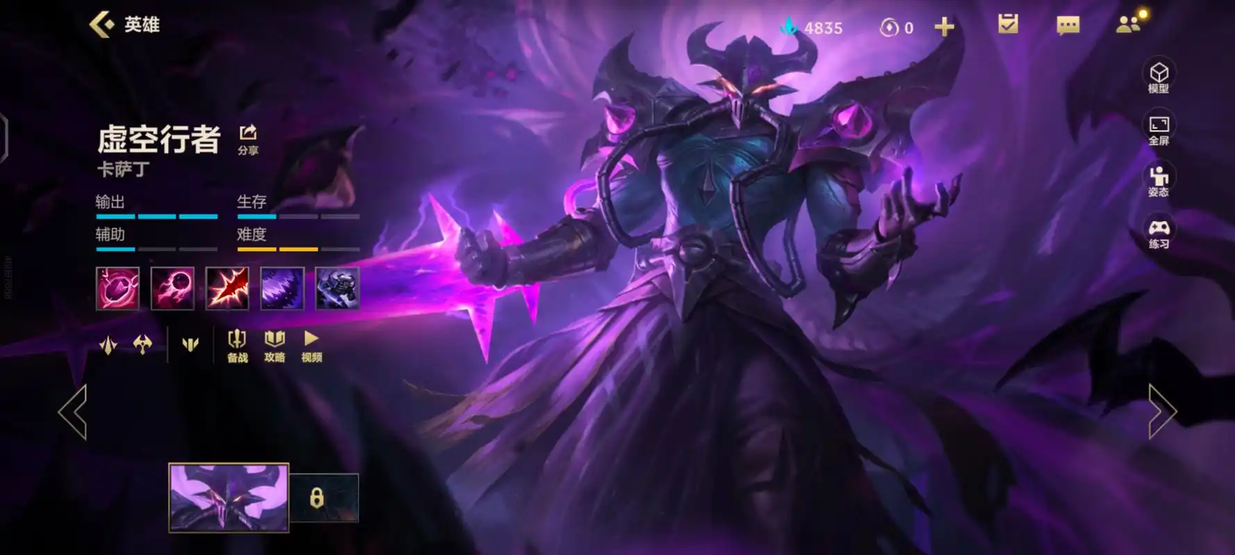 英雄联盟:"卡萨丁"悲惨的命运,独自闯进深渊,为妻女报仇