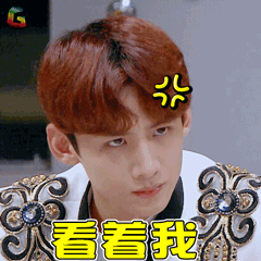 明星大侦探白敬亭生气看着我soogifsoogif出品gif动图_动态图_表情包