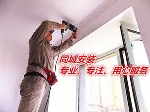 西厢记窗帘罗马杆轨道全国上门安装服务费专拍链接.