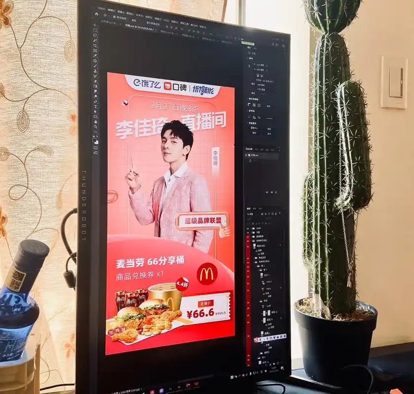 饿了么李佳琦直播间预告海报设计.饿了么|口碑|李佳琦直播间预 - 抖音